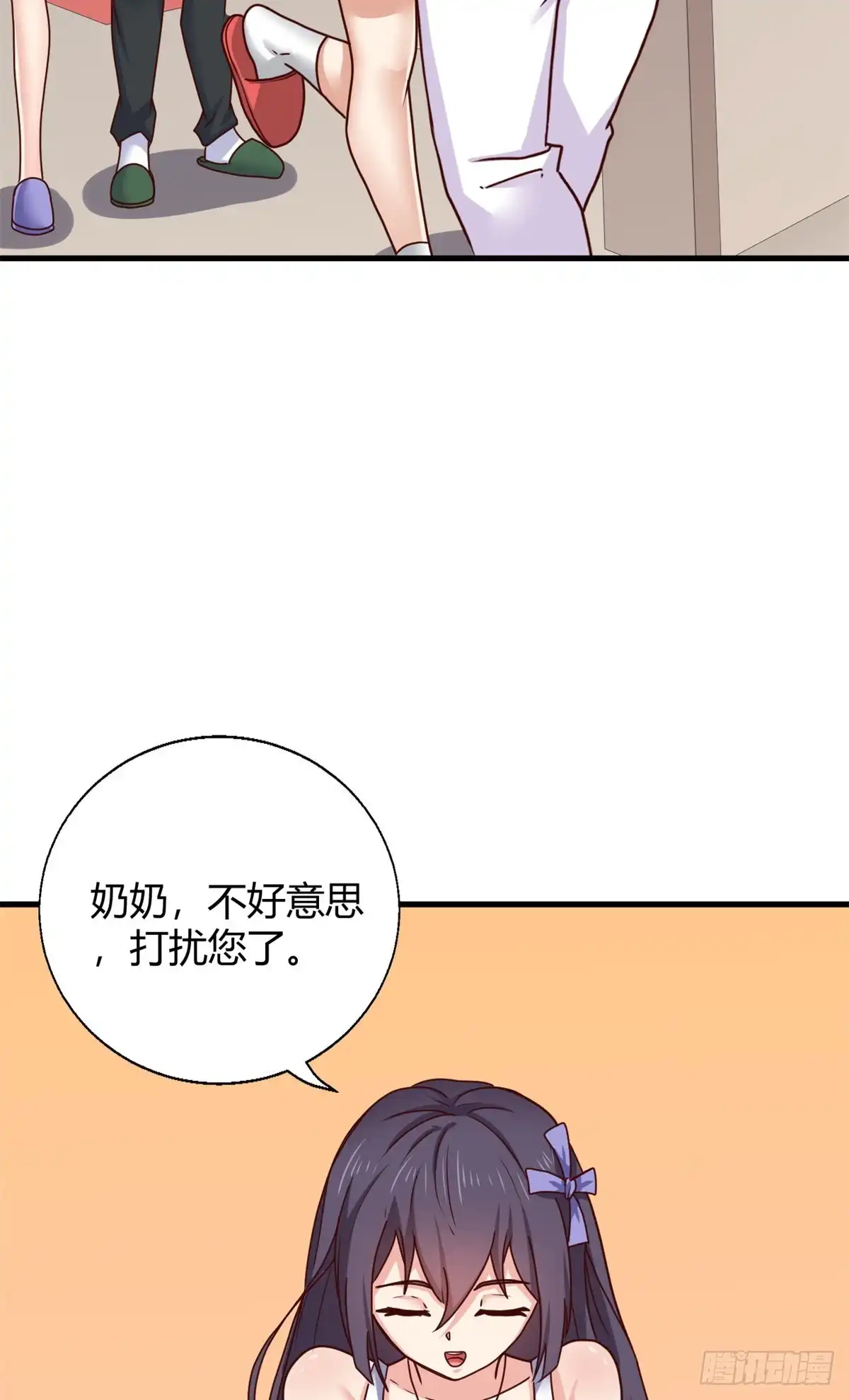 《龙王的女婿》90 争宠 第7页