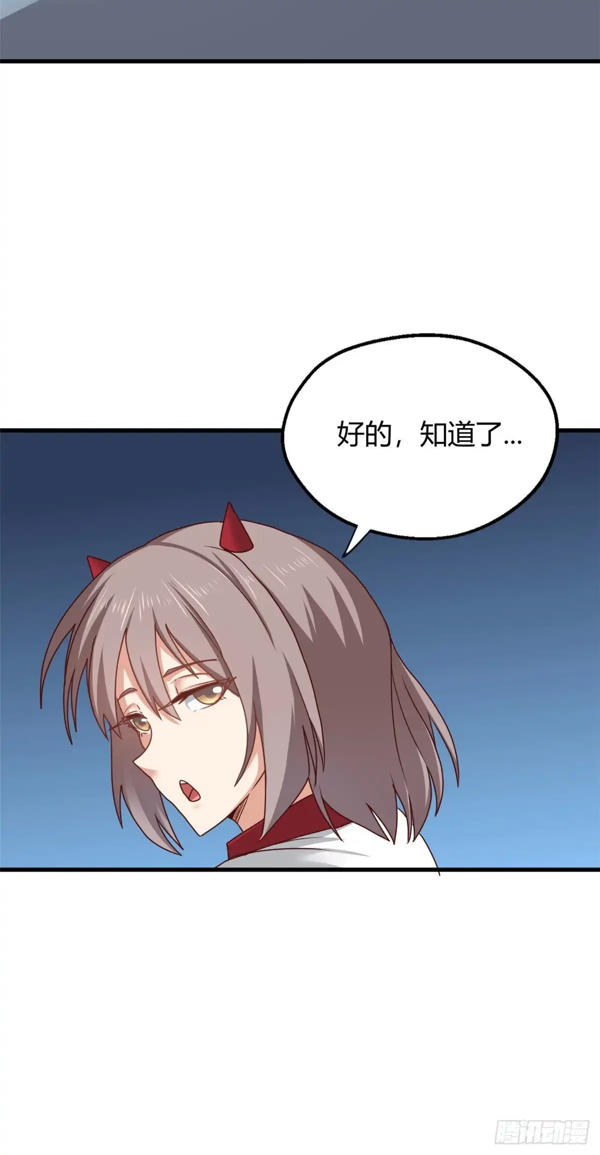 《龙王的女婿》91 逼上绝路 第23页