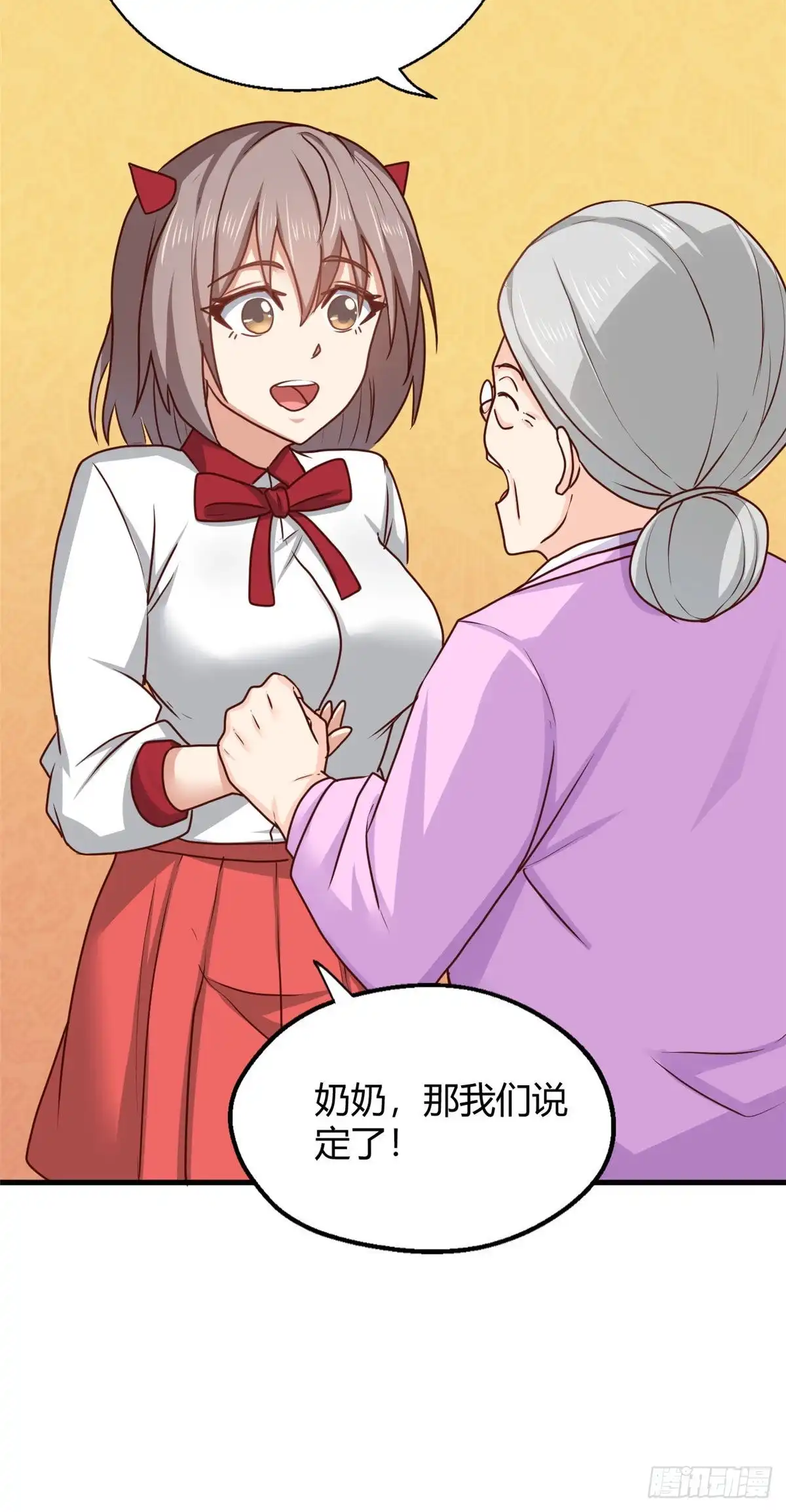《龙王的女婿》91 逼上绝路 第19页
