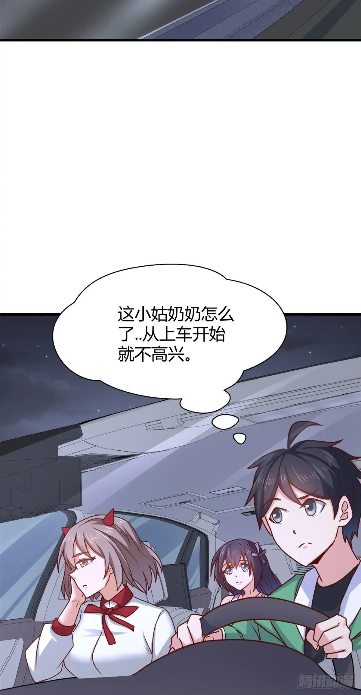 《龙王的女婿》91 逼上绝路 第21页