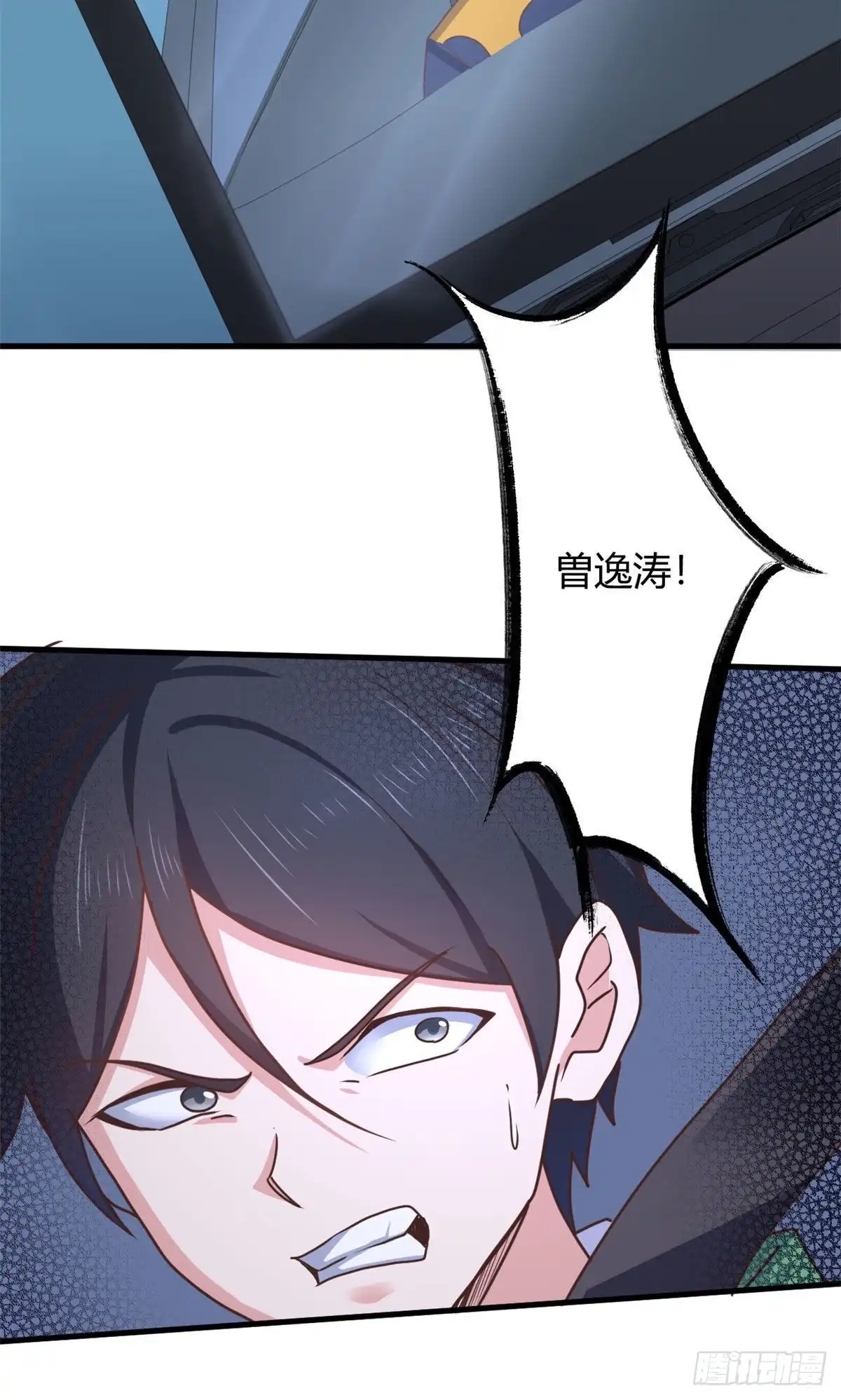 《龙王的女婿》91 逼上绝路 第30页