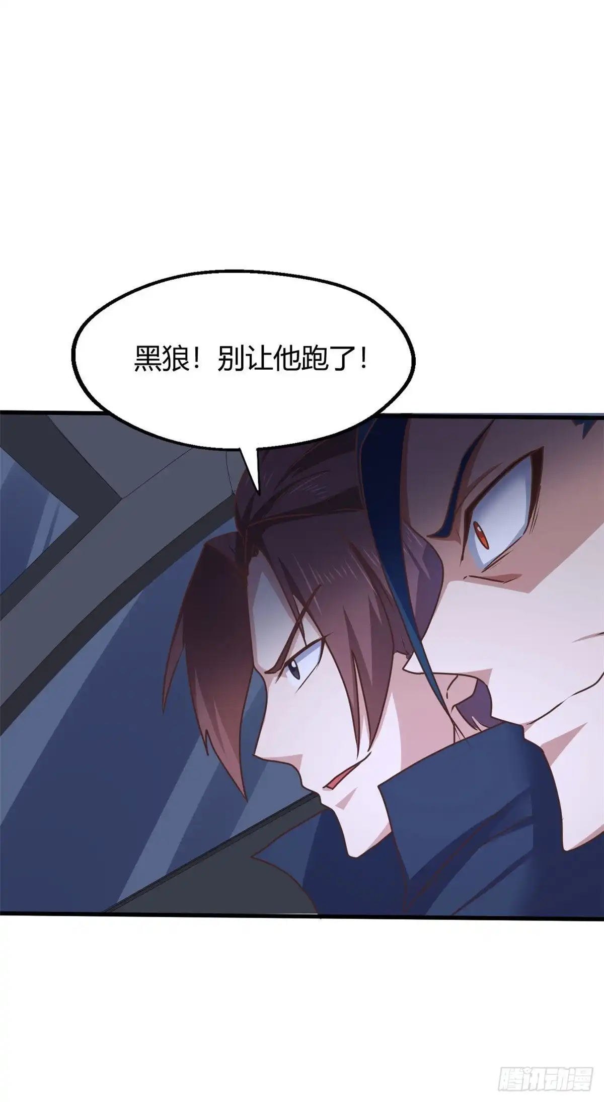 《龙王的女婿》91 逼上绝路 第31页