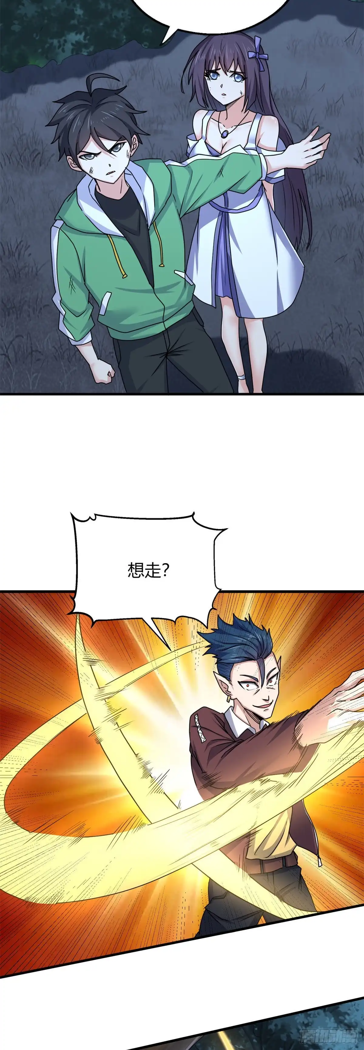 《龙王的女婿》92 激斗 第3页