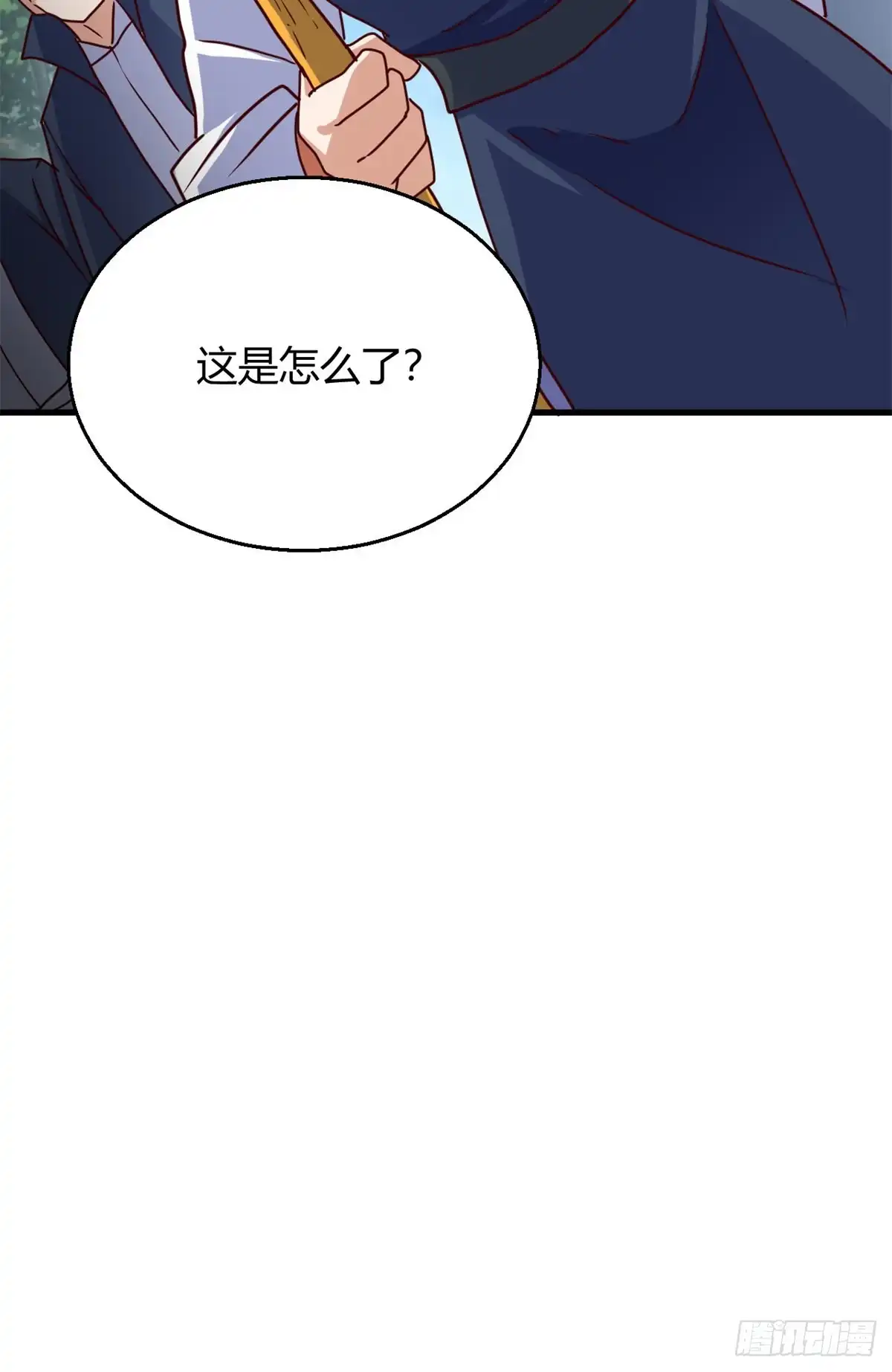 《龙王的女婿》94 登门拜访 第30页