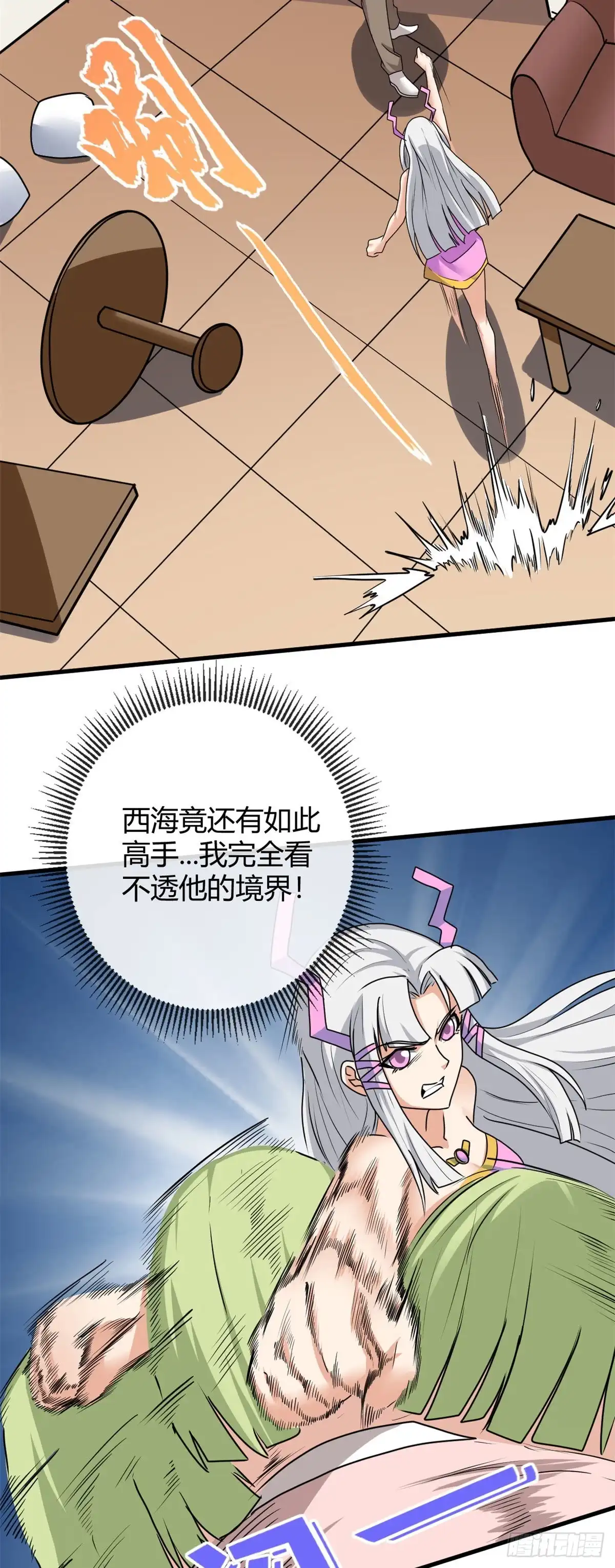 《龙王的女婿》95 绑架郝奶奶 第31页
