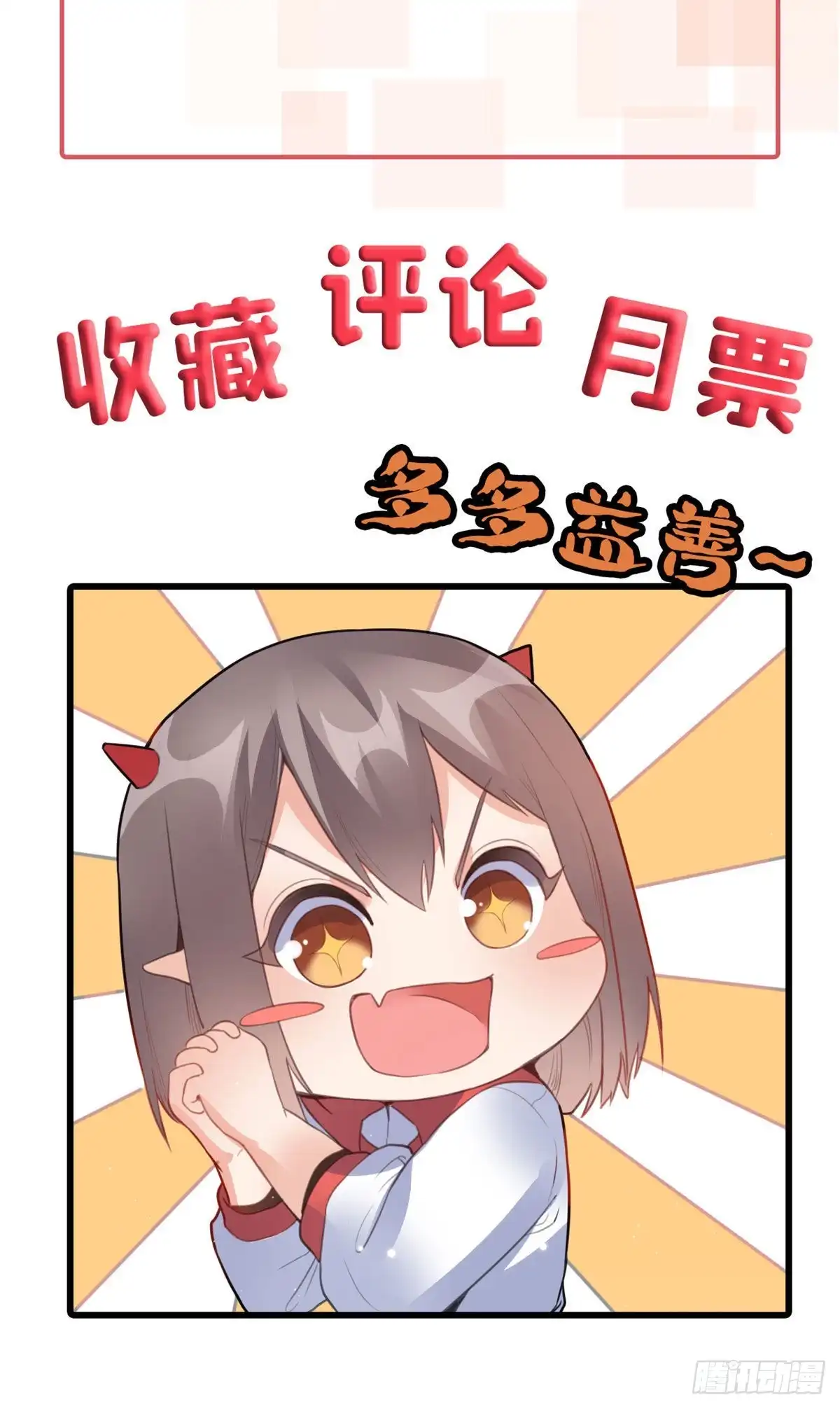 《龙王的女婿》95 绑架郝奶奶 第40页