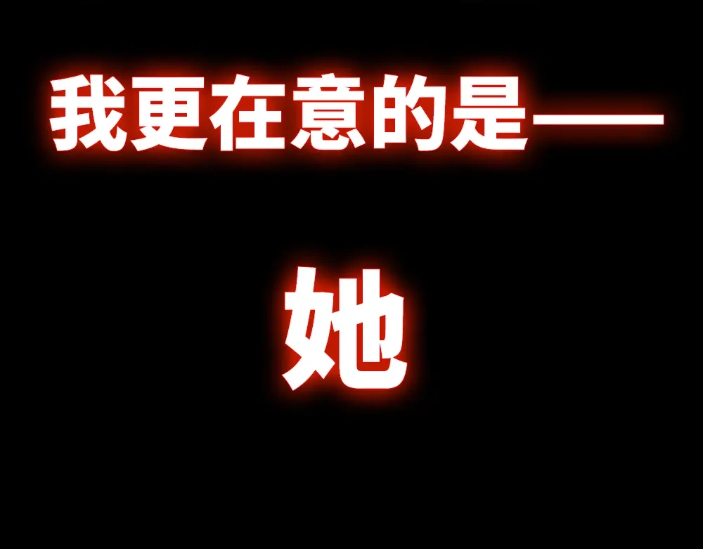 《龙王殿》00 上线预告 第10页