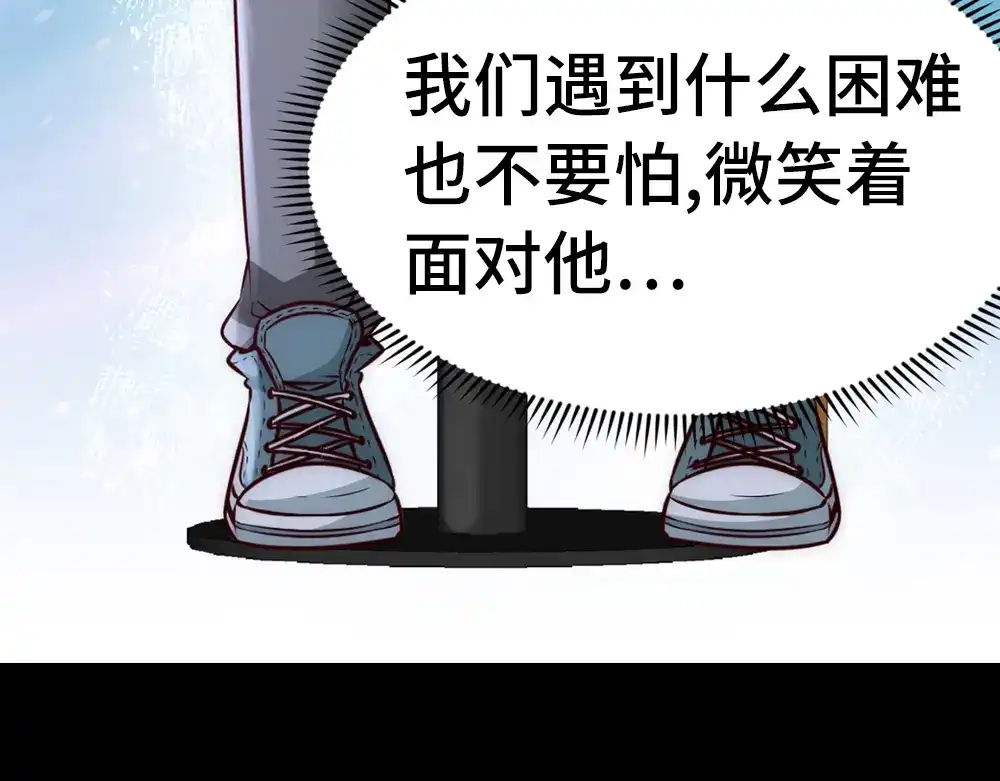 《龙王殿》00 上线预告 第30页