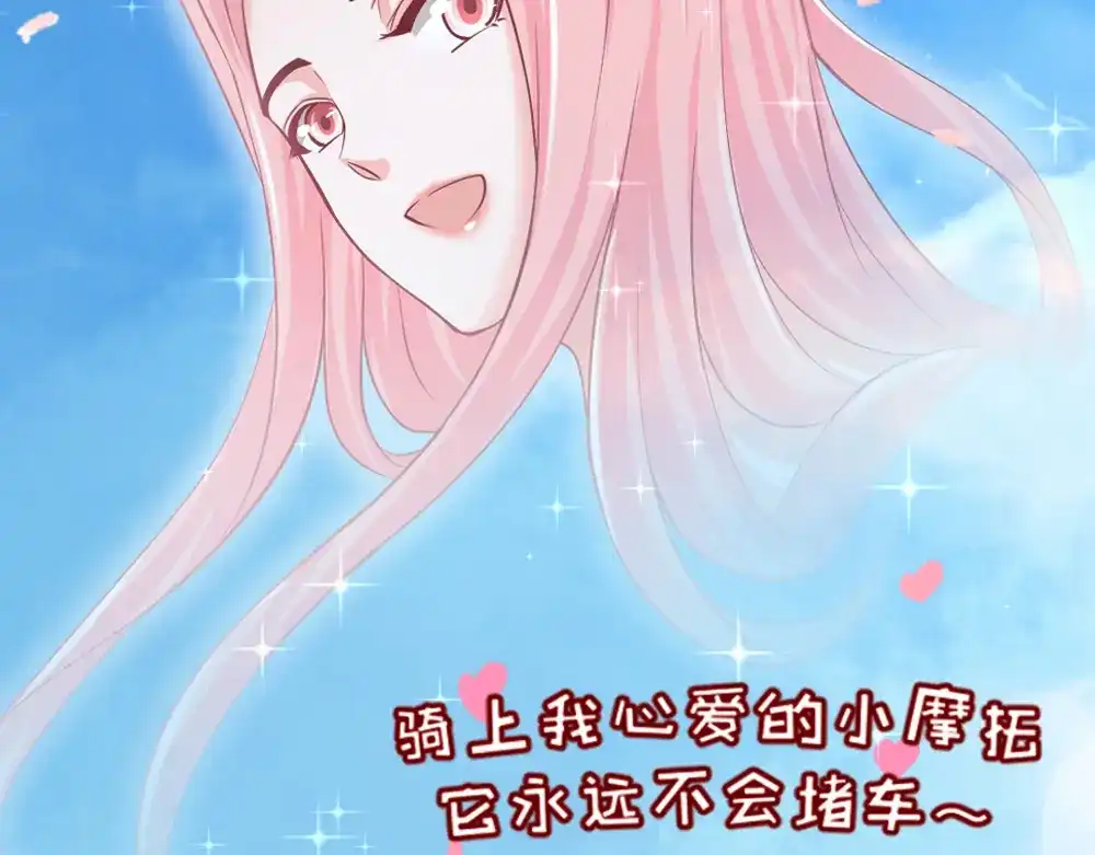 《龙王殿》00 上线预告 第15页