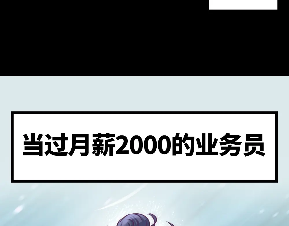 《龙王殿》00 上线预告 第27页