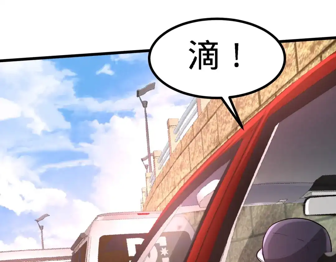 《龙王殿》09 一波未平一波又起 第61页