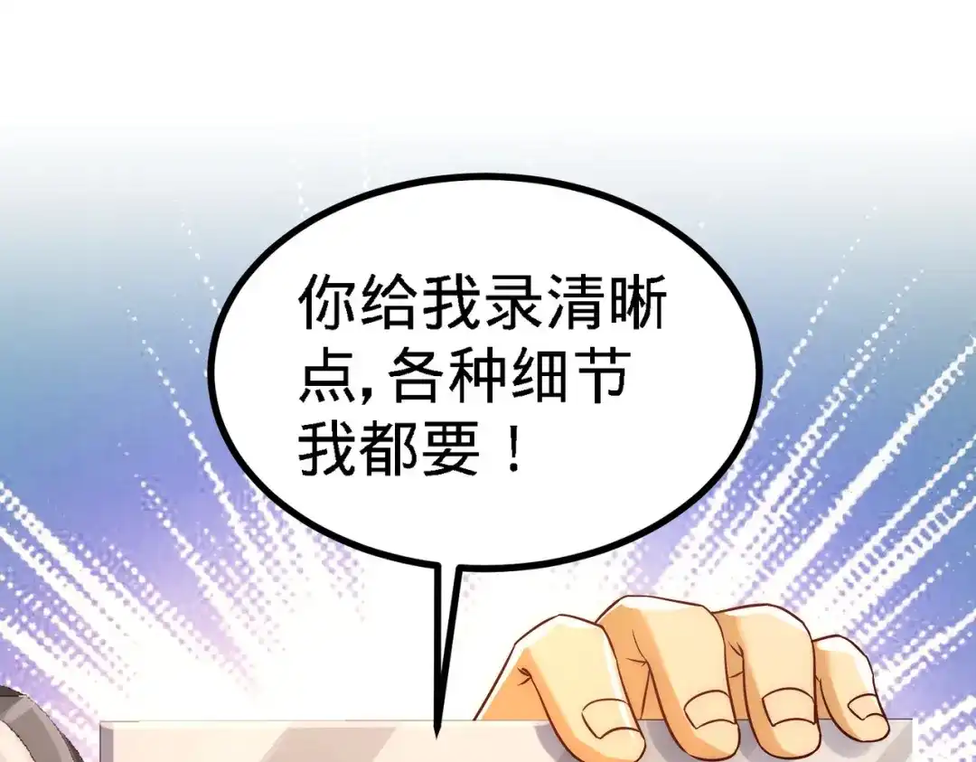 《龙王殿》09 一波未平一波又起 第7页