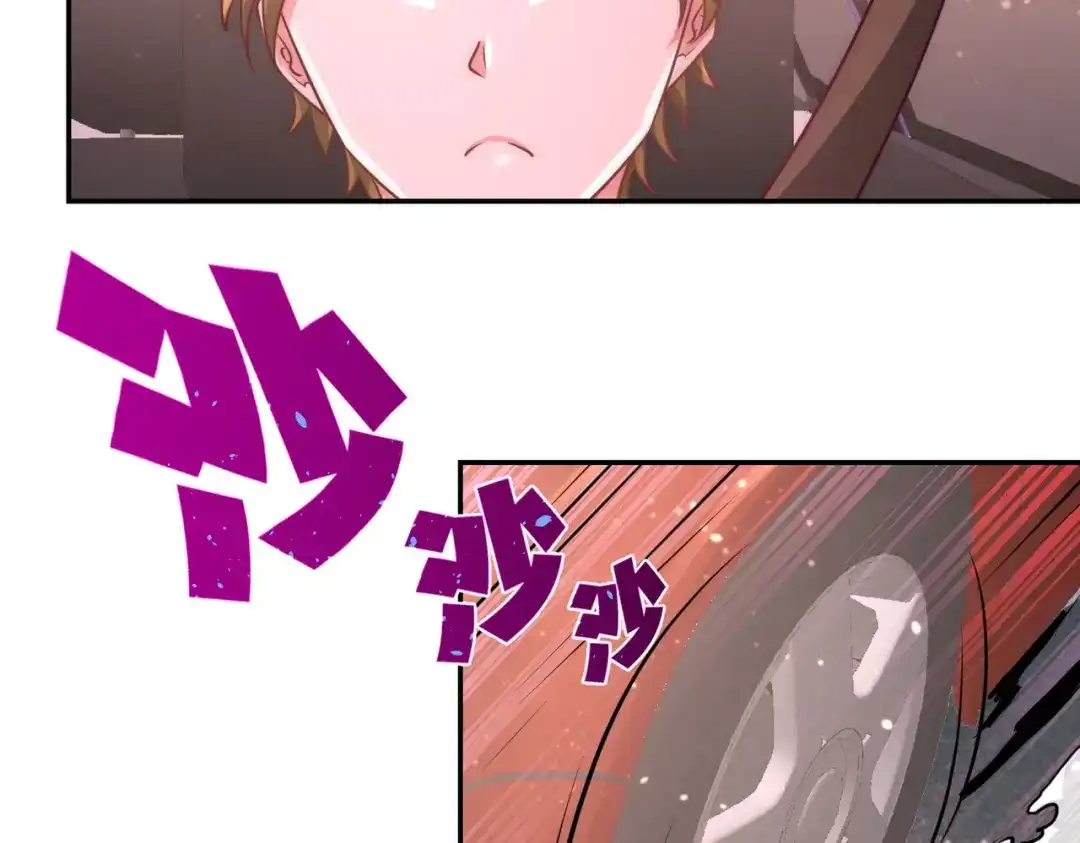 《龙王殿》09 一波未平一波又起 第57页