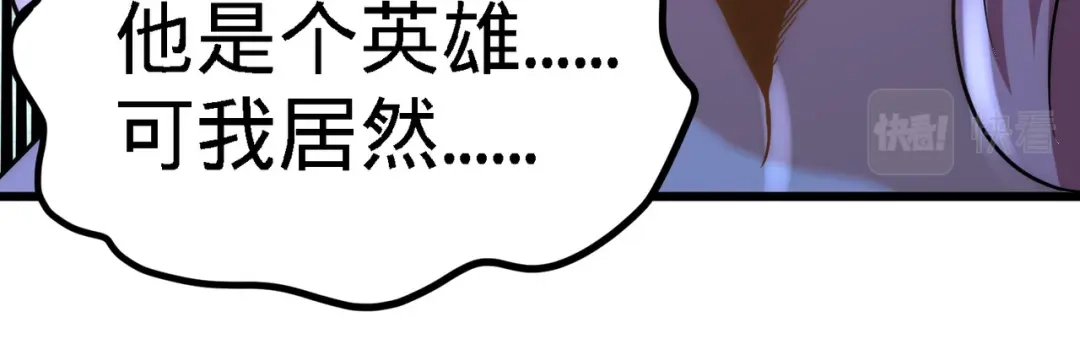 《龙王殿》09 一波未平一波又起 第18页