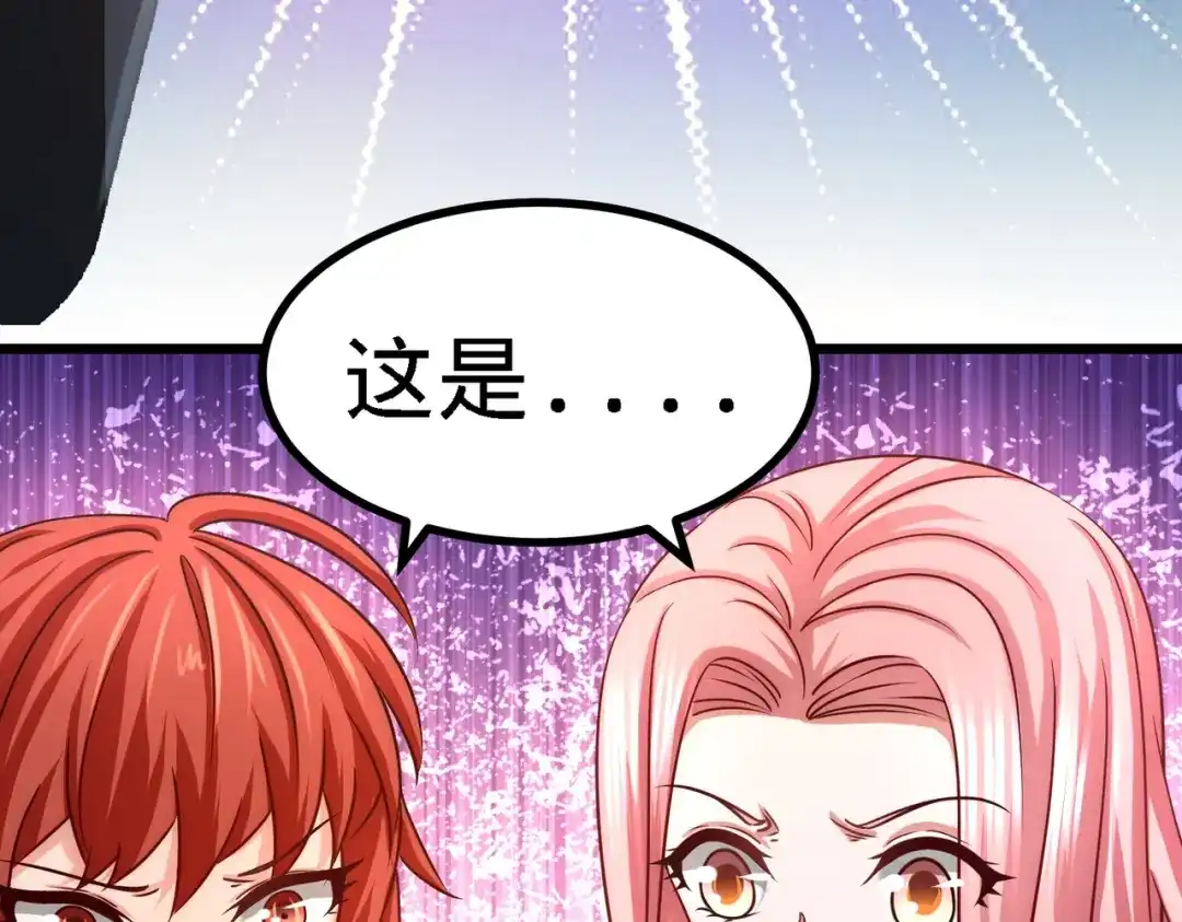 《龙王殿》09 一波未平一波又起 第9页