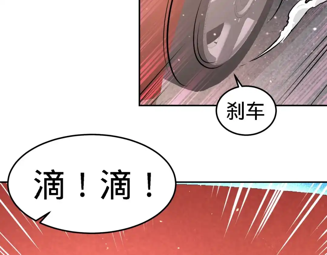 《龙王殿》09 一波未平一波又起 第58页