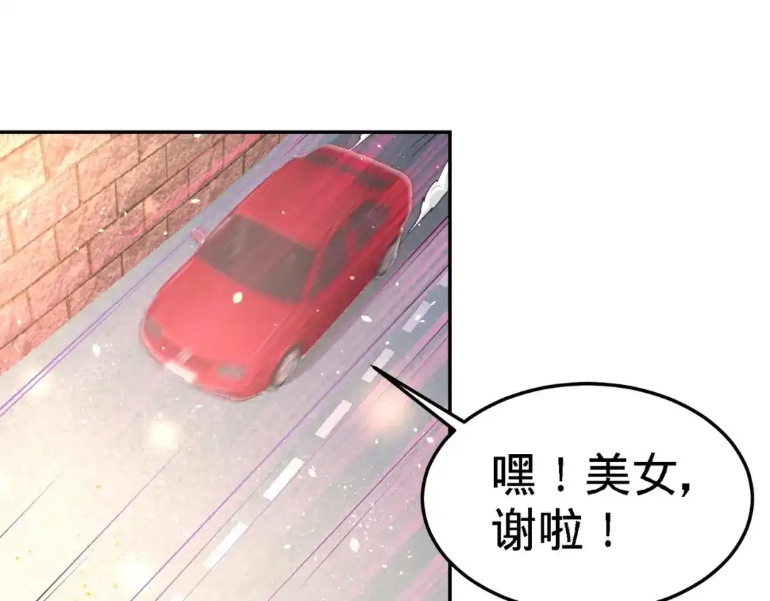 《龙王殿》09 一波未平一波又起 第54页
