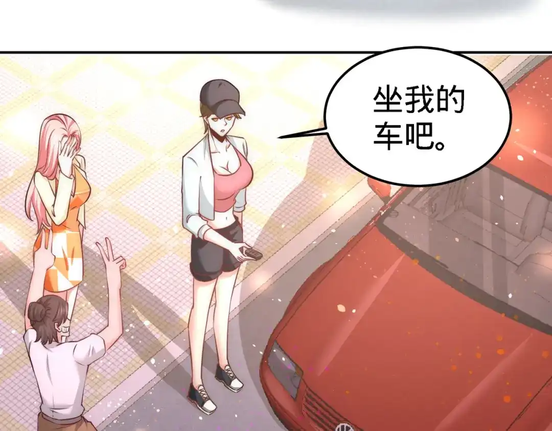 《龙王殿》09 一波未平一波又起 第52页