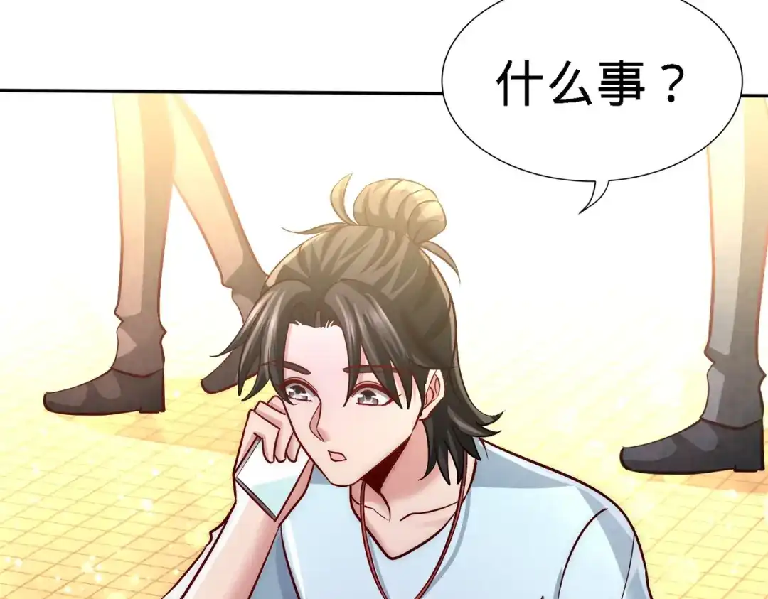 《龙王殿》09 一波未平一波又起 第35页