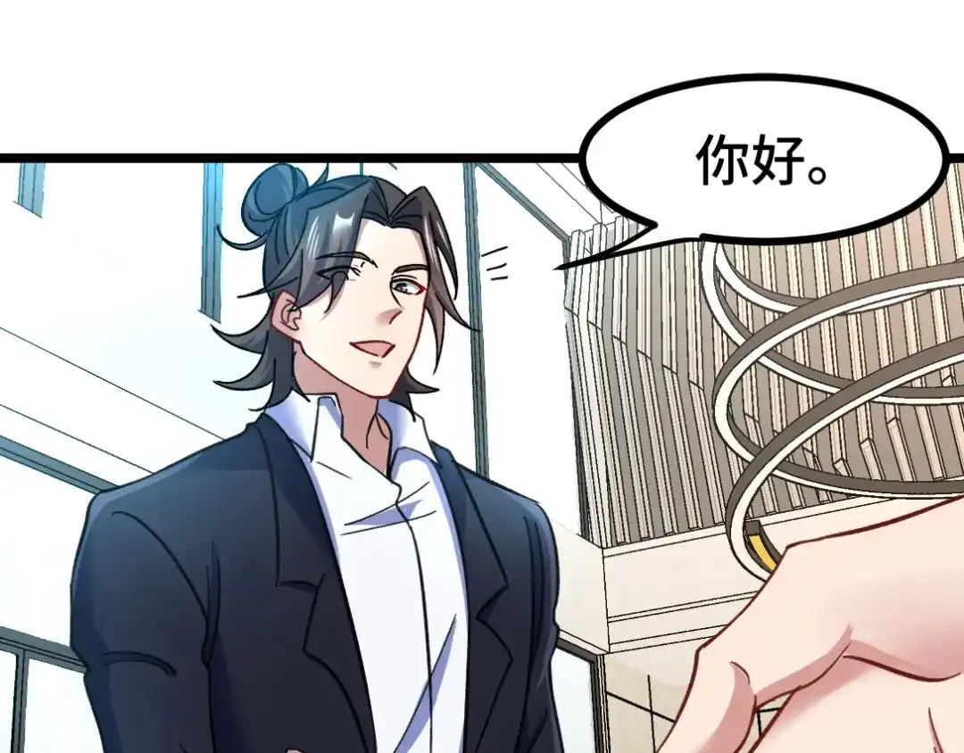 《龙王殿》100 一场好戏（1） 第64页
