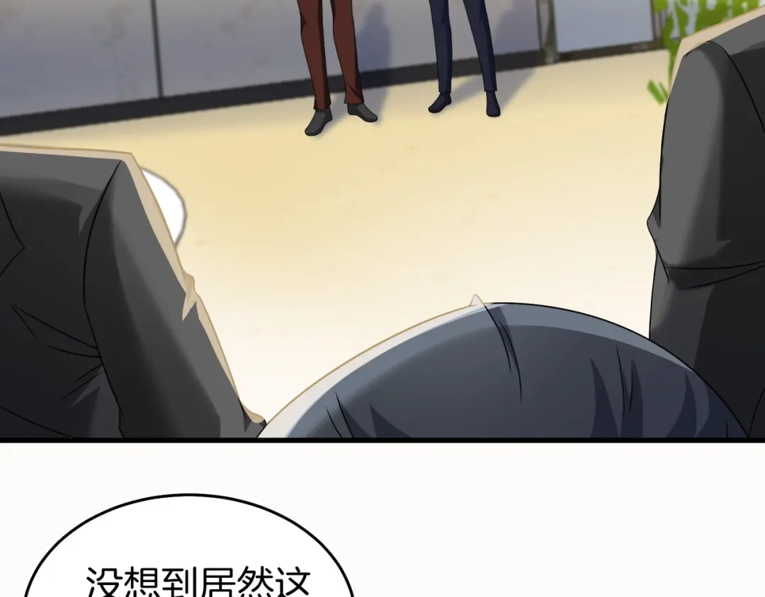 《龙王殿》101 一场好戏（2） 第27页