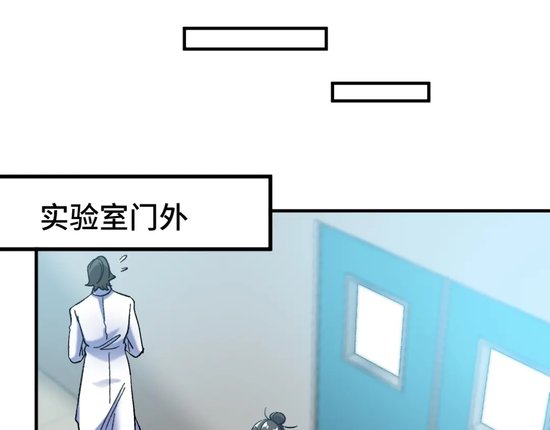 《龙王殿》103 人称50后 第28页