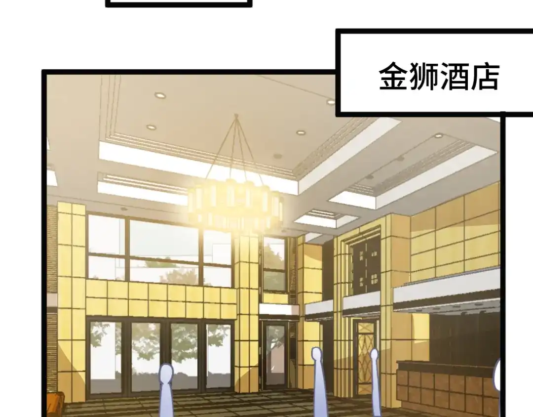 《龙王殿》103 人称50后 第59页