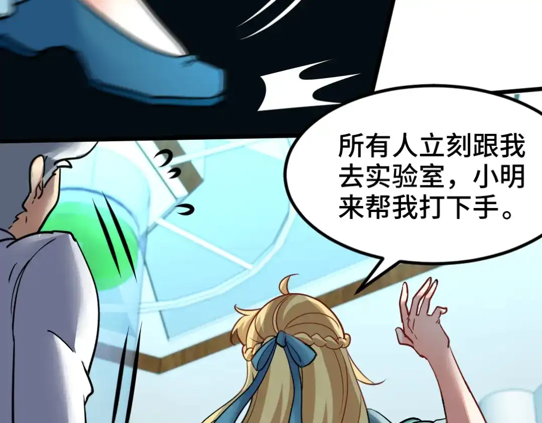 《龙王殿》103 人称50后 第23页