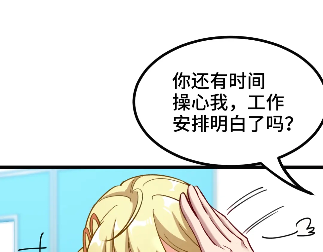 《龙王殿》103 人称50后 第47页
