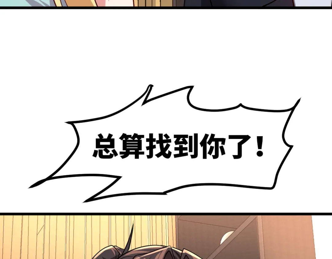 《龙王殿》103 人称50后 第89页