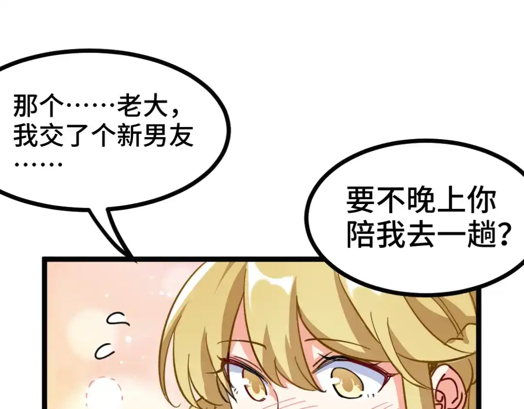 《龙王殿》103 人称50后 第54页