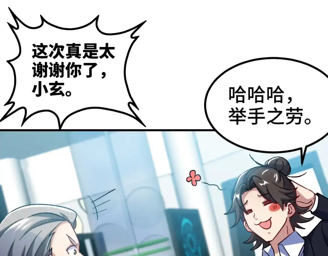 《龙王殿》103 人称50后 第26页