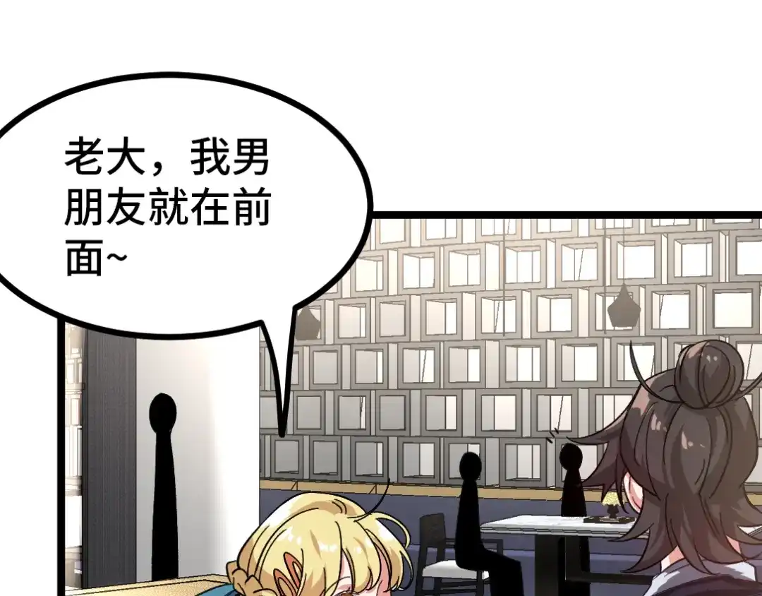 《龙王殿》103 人称50后 第61页
