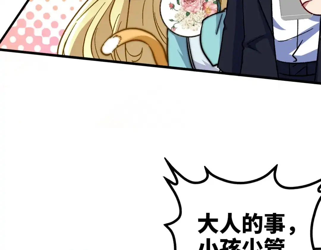 《龙王殿》103 人称50后 第43页