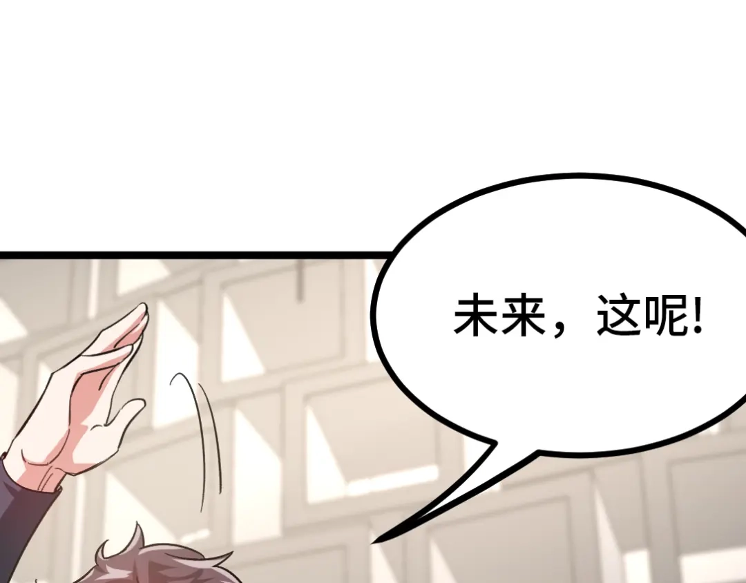 《龙王殿》103 人称50后 第63页