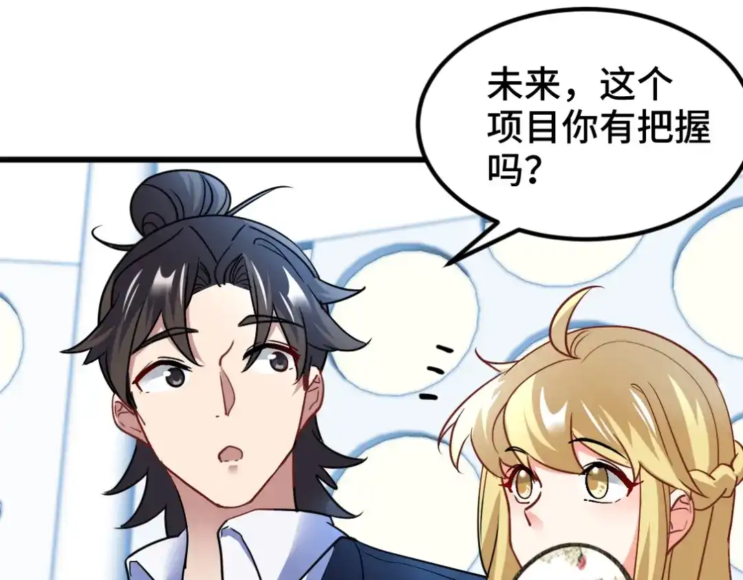 《龙王殿》103 人称50后 第19页