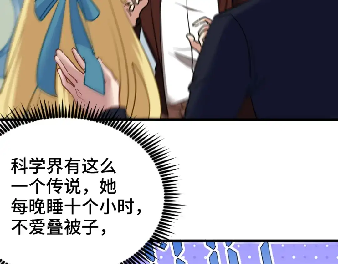 《龙王殿》103 人称50后 第8页