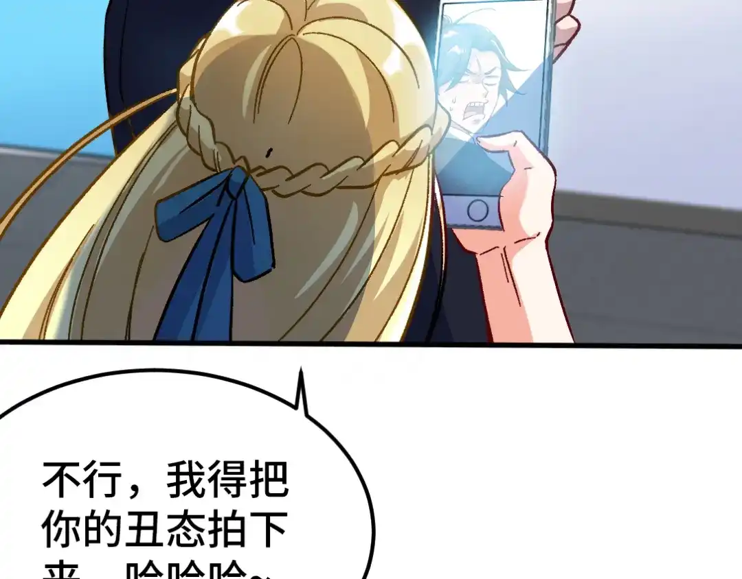 《龙王殿》103 人称50后 第45页