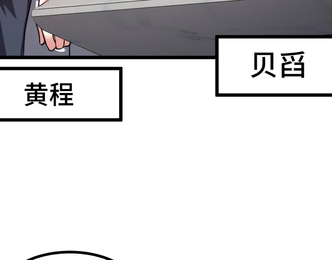 《龙王殿》103 人称50后 第65页