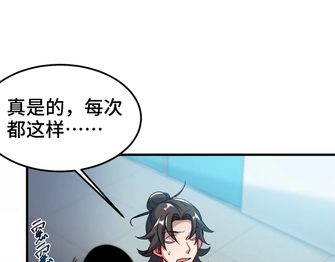 《龙王殿》103 人称50后 第40页