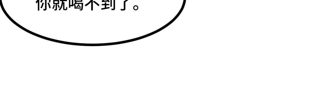 《龙王殿》103 人称50后 第83页