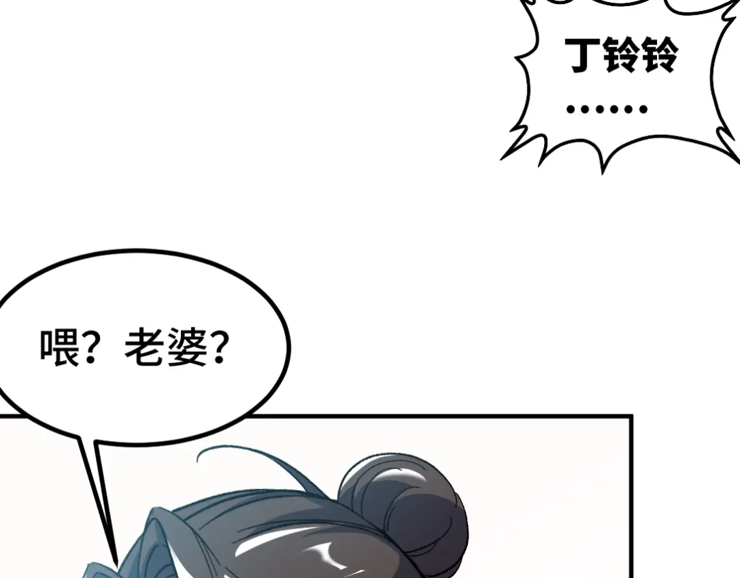 《龙王殿》103 人称50后 第30页