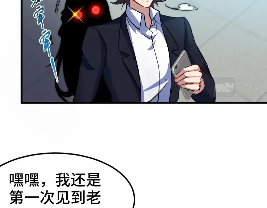 《龙王殿》103 人称50后 第41页