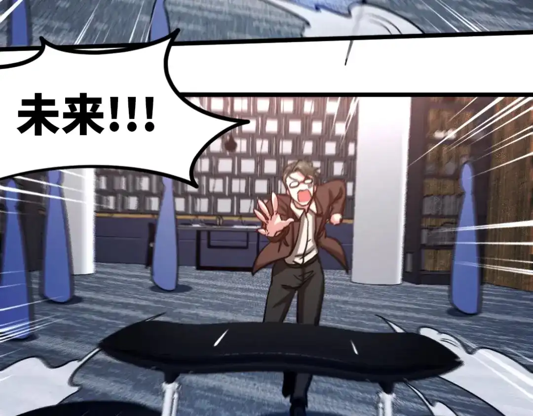 《龙王殿》104 不是男人 第83页