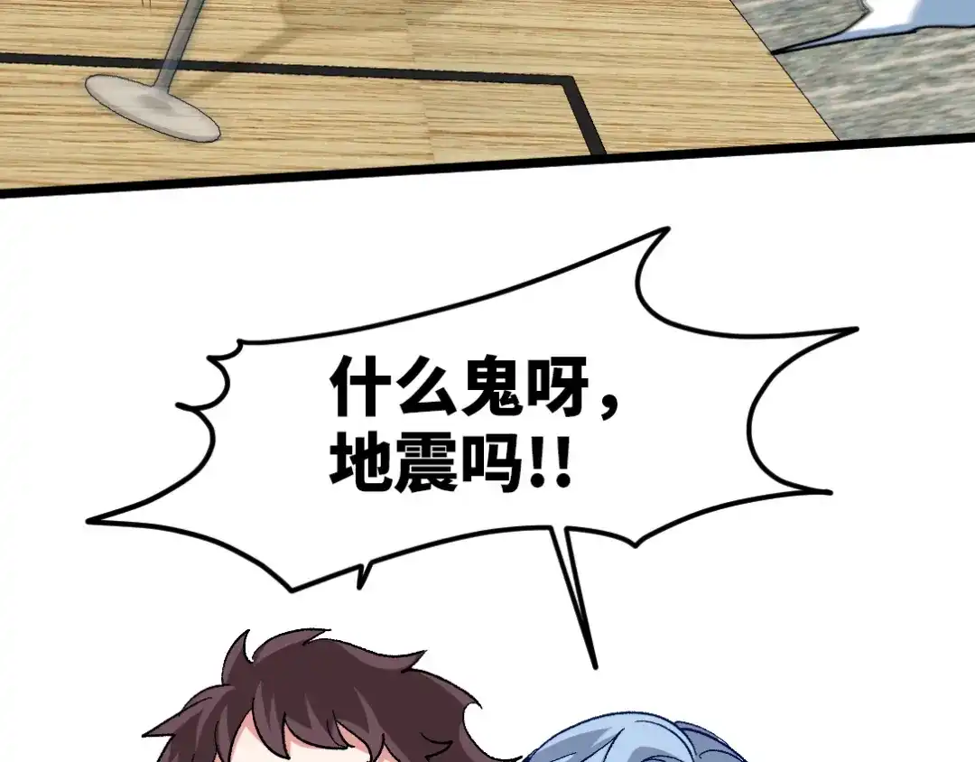《龙王殿》104 不是男人 第57页