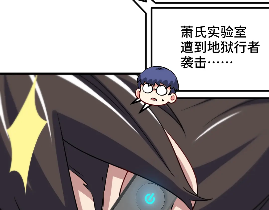 《龙王殿》105 神秘的A 第22页