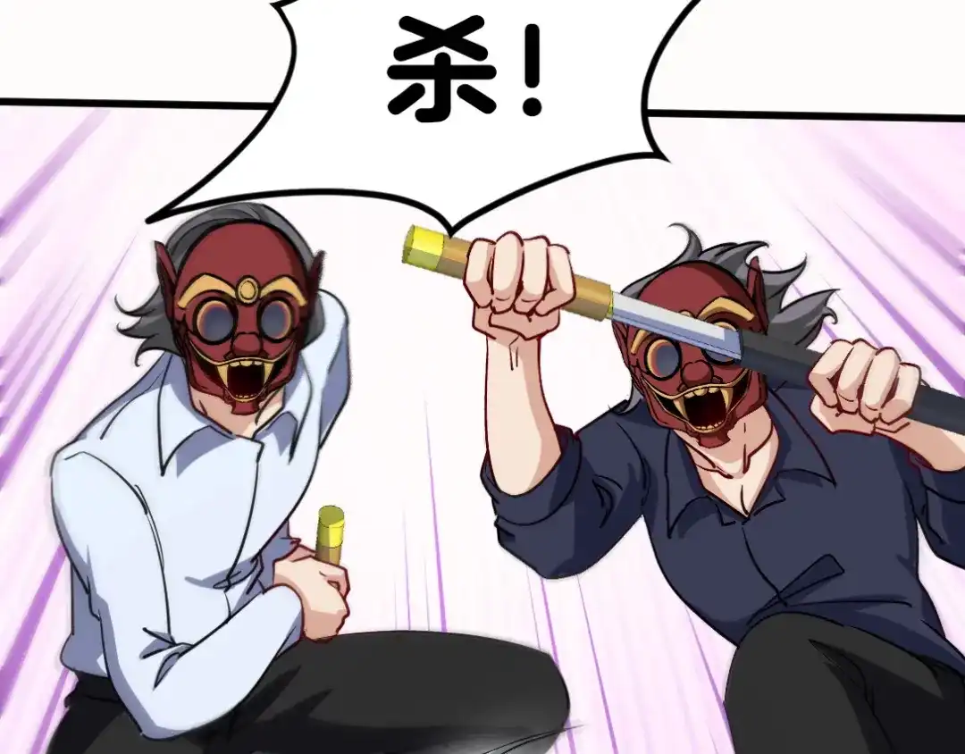 《龙王殿》105 神秘的A 第54页