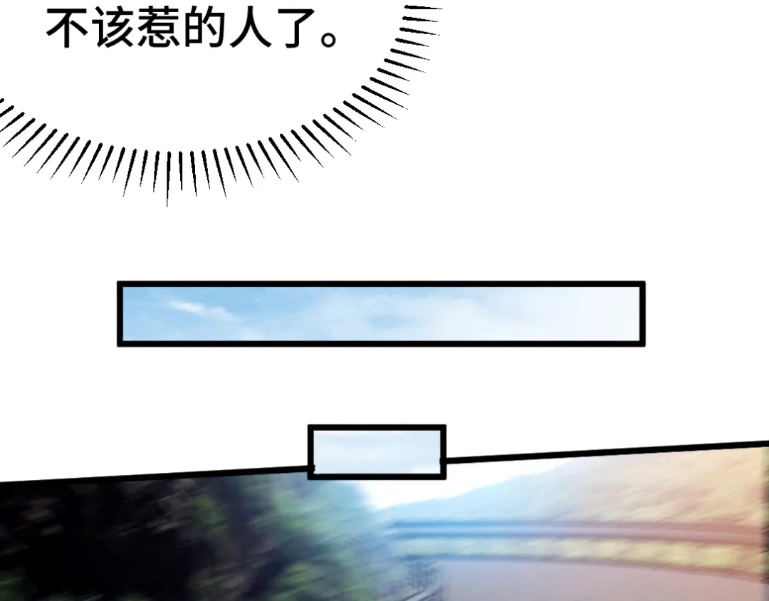 《龙王殿》105 神秘的A 第10页