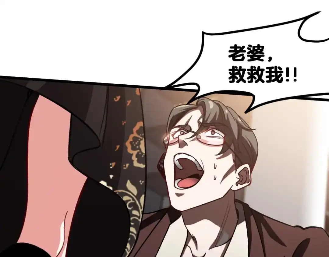《龙王殿》105 神秘的A 第5页