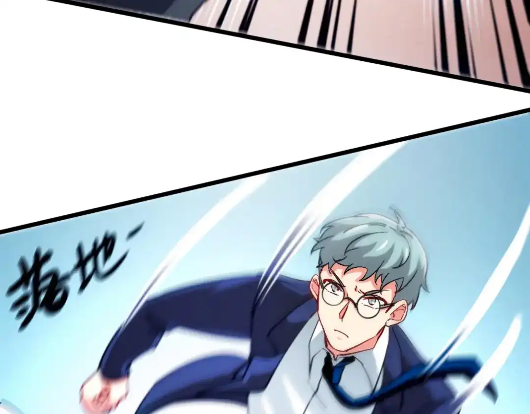 《龙王殿》106 过招 第16页
